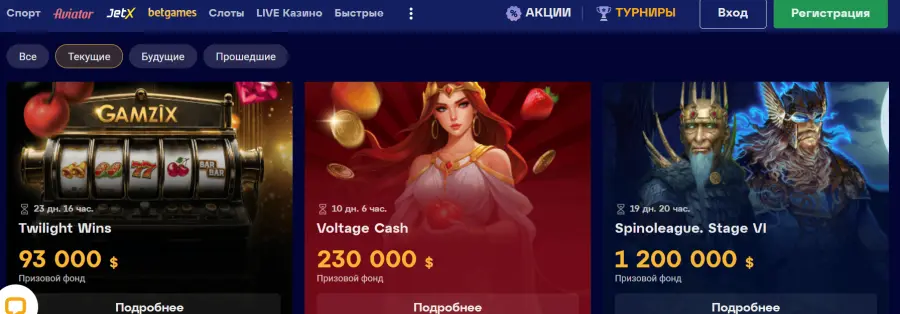 ÐºÐ°Ð·Ð¸Ð½Ð¾ Ð¾Ð»Ð¸Ð¼Ð¿